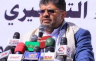 الحوثي: ننصح السعوديّة والإمارات بعدم التورط بعدوان جديد على اليمن 