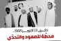 إدارة السجون تصرّ على تجاهل الأوضاع الصحيّة للأسرى المضربين عن الطعام