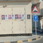 صور سيّد شهداء الأمّة وصفيّه تزيّن الجدران في البحرين