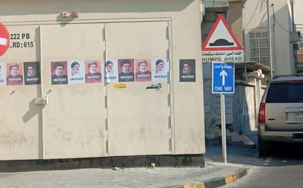 صور سيّد شهداء الأمّة وصفيّه تزيّن الجدران في البحرين