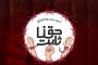 حماس تعلن التوصّل إلى اتفاق على وقف الحرب على قطاع غزّة