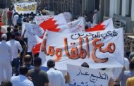 ائتلاف 14 فبراير يعرب عن تضامنه مع السّجناء السّياسيّين ويشدّد على الوحدة والتماسك داخل الحركة الأسيرة