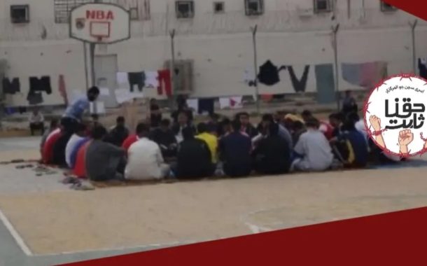إدارة سجن جوّ تصعّد سياسة الانتقام من المعتقلين السياسيّين مع انطلاق فعاليّاتهم «حقّنا ثابت»