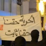 الأهالي يساندون الأسرى السياسيّين في فعاليّات «حقّنا ثابت»