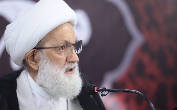 Statement by the Religious Leader Ayatollah Sheikh Isa Qassim on the Demand for the Release of Prisoners