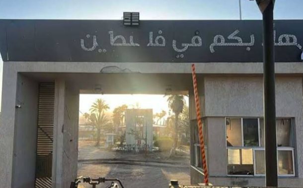 الكيان الصهيونيّ يماطل في تنفيذ اتفاق وقف الحرب ويتراجع عن فتح معبر رفح