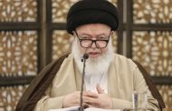 العلّامة الغريفي: من المكدِّرات التي تشغل بال أبناء هذا الوطن مسألة السُّجناء