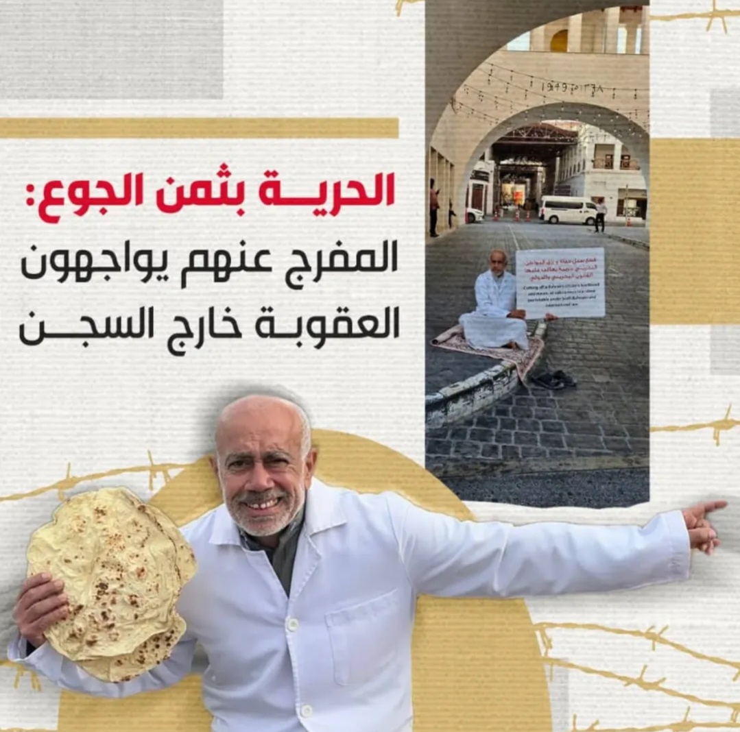 المحرّر «الحاج محمد السنكيس» شاهد على معاناة المفرج عنهم من سجون النظام 