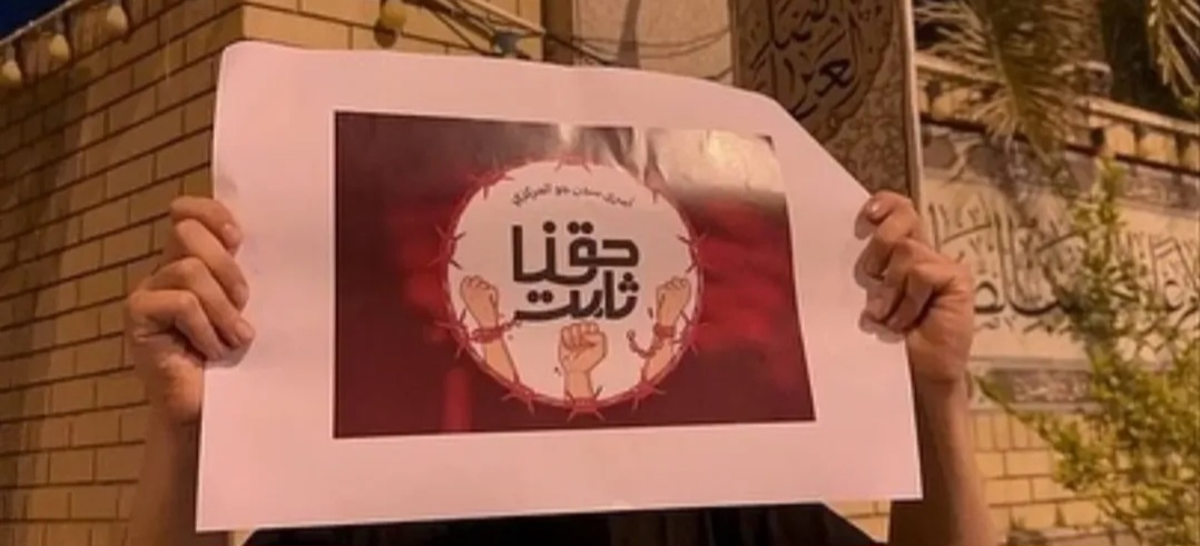 حتى تبييض السجون.. شعب البحرين يواصل حراكه التضامنيّ مع المعتقلين السياسيّين