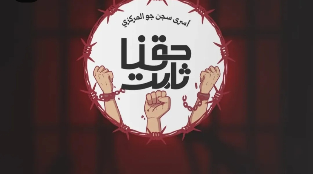 أسرى «مبنى 2» يعلنون انضمامهم للإضراب عن الطعام ضمن فعاليّات «حقّنا ثابت»