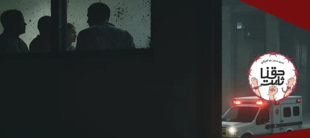 ضمن فعاليّات «حقّنا ثابت».. إضراب المعتقلين السياسيّين يتواصل لليوم الثالث عشر على التوالي