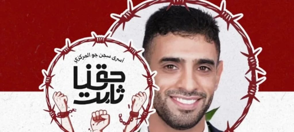 موقف أسرى سـجن جوّ من حادثة اختفاء الشاب «عبد الله حسن يوسف»: الحادث دليلٌ كاشف لقيمة الإنسان لدى هذا النـظام