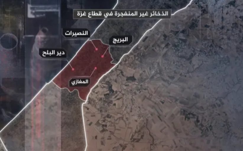 الأمم المتحدة: قطاع غزّة حقل ألغام مفتوح ومستوى التلوث فيه مرتفع جدًّا