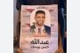Weekly Position: The Toilers and Prisoners in Bahrain — An Ongoing Battle for Dignity and Unconditional Freedom