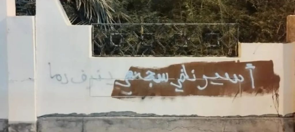 المعتقلون السياسيّون يواصلون إضرابهم عن الطعام لليوم السادس عشر على التوالي