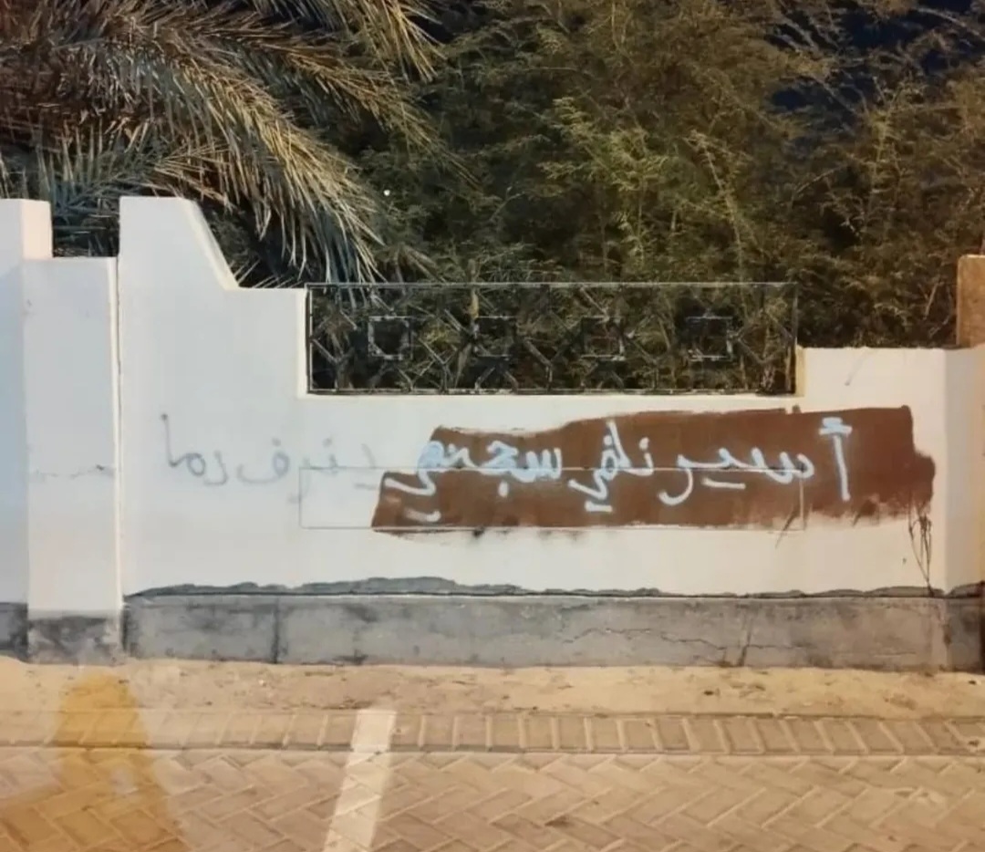 المعتقلون السياسيّون يواصلون إضرابهم عن الطعام لليوم السادس عشر على التوالي