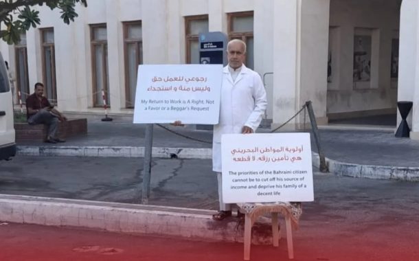 بين المحرّر «الحاج محمد السنكيس» والنظام الخليفيّ.. معركة إرادة و«رغيف الخبز»