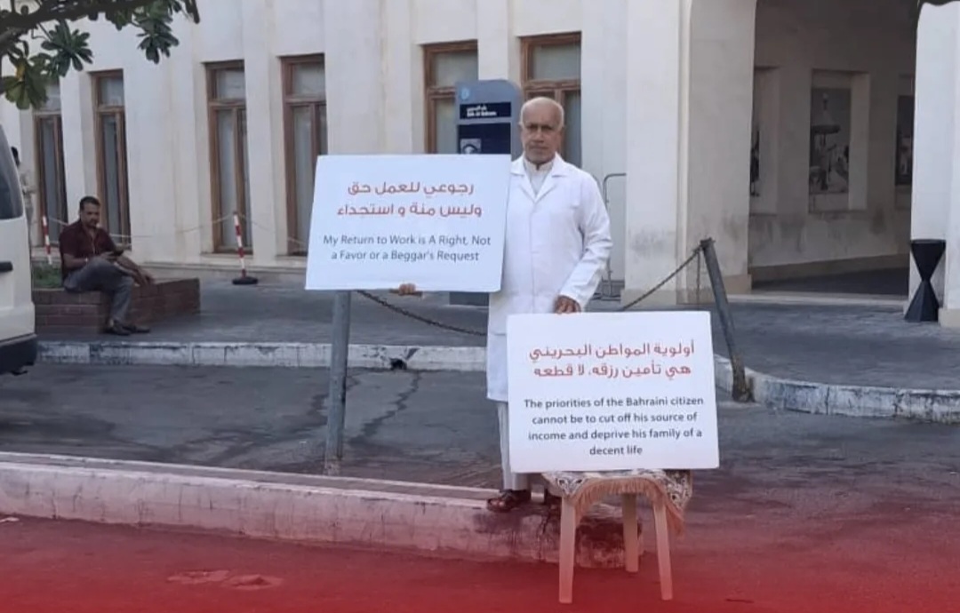 بين المحرّر «الحاج محمد السنكيس» والنظام الخليفيّ.. معركة إرادة و«رغيف الخبز»