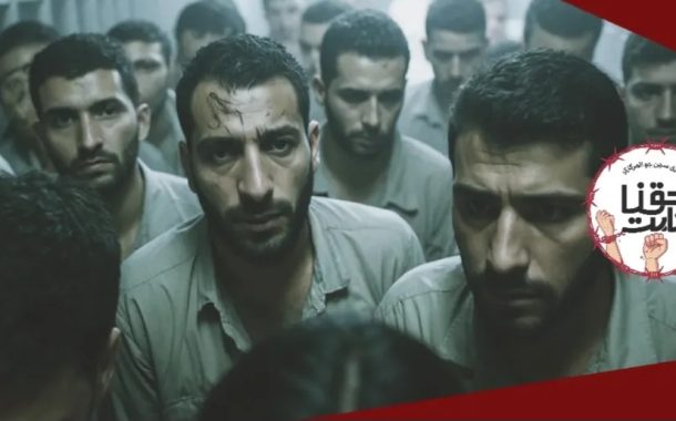 المعتقلون المضربون عن الطعام يلتقون ممثّلين عن النيابة العامّة