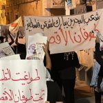 الموقف الأسبوعيّ: شعب البحرين يجدّد في ذكرى «طوفان الأقصى» الثبات على دعم غزّة والمقاومة الشّريفة
