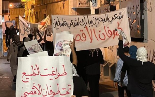 الموقف الأسبوعيّ: شعب البحرين يجدّد في ذكرى «طوفان الأقصى» الثبات على دعم غزّة والمقاومة الشّريفة