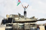 Weekly Position: Decisive Outcomes of the “Al-Aqsa Flood” Battle Affirmed the Divide Between the Peoples and the Treacherous Normalization Regimes