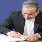 إيران تطالب الأمم المتحدة بالضغط على أمريكا والصهاينة لتعويض آثار العدوان عليها