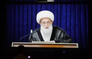 **The Speech of the Leader, Ayatollah Sheikh Isa Qassim