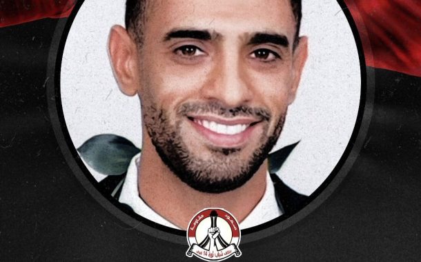 February 14 Youth Revolution Coalition Mourns the Young Man “Abdullah Hassan Yusuf”: He Departed as a Martyr and a Witness