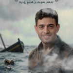 Statement by Political Prisoners on the Martyrdom of the Young Man “Abdullah Hassan Yusuf