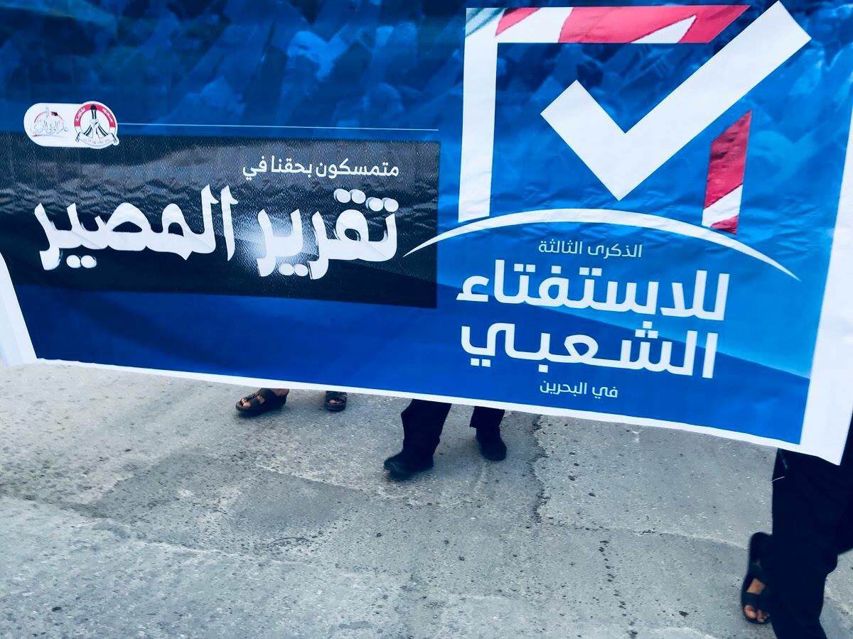 The Popular Referendum in Bahrain: A Document of Resilience and an Unbreakable Will