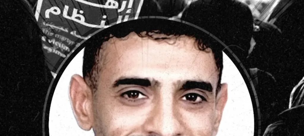 ائتلاف 14 فبراير يدعو إلى المشاركة الواسعة في تشييع الشهيد «عبد الله حسن يوسف» 