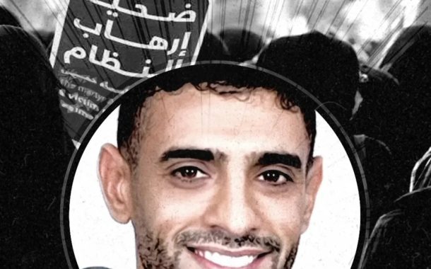 ائتلاف 14 فبراير يدعو إلى المشاركة الواسعة في تشييع الشهيد «عبد الله حسن يوسف» 