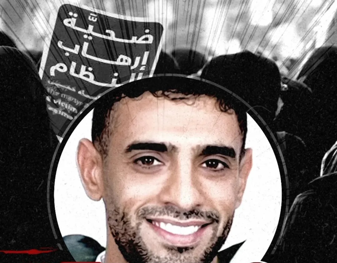 ائتلاف 14 فبراير يدعو إلى المشاركة الواسعة في تشييع الشهيد «عبد الله حسن يوسف» 