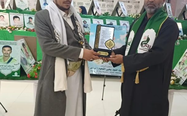 وفد من ائتلاف 14 فبراير يزور «معرض شهداء اليمن» في طهران