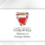 النظام الخليفيّ يُرحّب بقرار مجلس الأمن المؤيّد لخطّة ترامب حول غزّة   