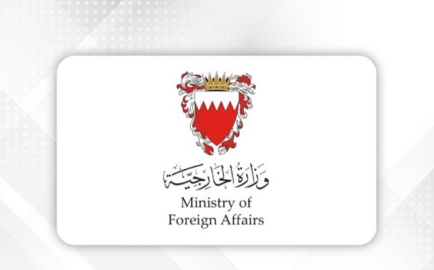 النظام الخليفيّ يُرحّب بقرار مجلس الأمن المؤيّد لخطّة ترامب حول غزّة   