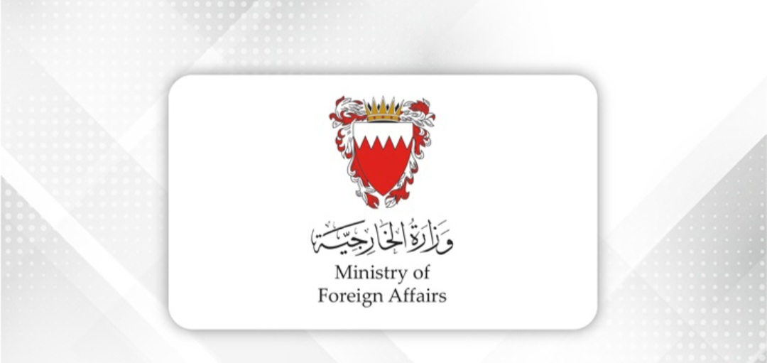 النظام الخليفيّ يُرحّب بقرار مجلس الأمن المؤيّد لخطّة ترامب حول غزّة   