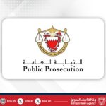 إحالة المناضل «الأستاذ إبراهيم شريف» إلى المحاكمة 