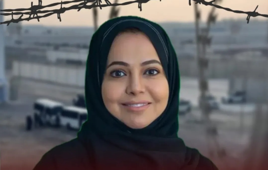 الحكم بسجن المواطنة «لولوة البنعلي» 6 أشهر لفضحها قضايا الفساد 