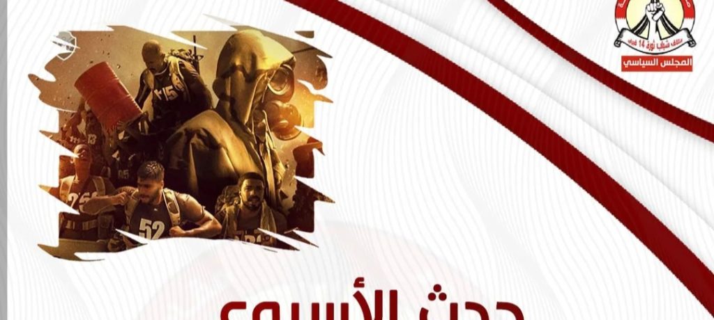حدث الأسبوع (الجمعة – 28 نوفمبر 2025): برنامج «قدها 2» تنافس في استنزاف الدولة.. وإرضاء هوس «خالد وناصر»