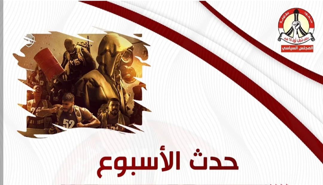 حدث الأسبوع (الجمعة – 28 نوفمبر 2025): برنامج «قدها 2» تنافس في استنزاف الدولة.. وإرضاء هوس «خالد وناصر»