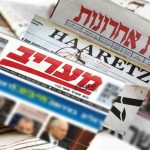 الإعلام الصهيونيّ مشغول بـ«عودة الجلاهمة» إلى الكيان بعد مغادرته «فجأة»