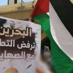 رفض التطبيع مع العدوّ الصهيونيّ.. نضال دائم تمسّكًا بالحقّ الفلسطينيّ