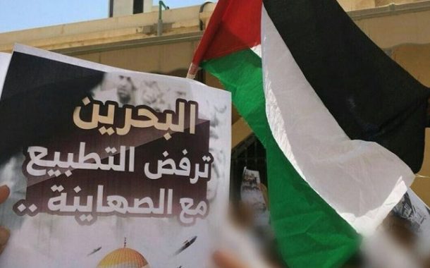 رفض التطبيع مع العدوّ الصهيونيّ.. نضال دائم تمسّكًا بالحقّ الفلسطينيّ