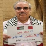 ائتلاف 14 فبراير يشدّد على أنّ الدّفاع عن فلسطين ورفض التطبيع هو موقف شعبيّ راسخ