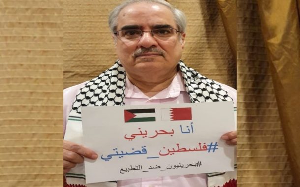 ائتلاف 14 فبراير يشدّد على أنّ الدّفاع عن فلسطين ورفض التطبيع هو موقف شعبيّ راسخ