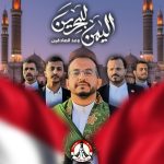 شاهد/ العمل الفني 