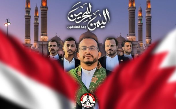 شاهد/ العمل الفني 