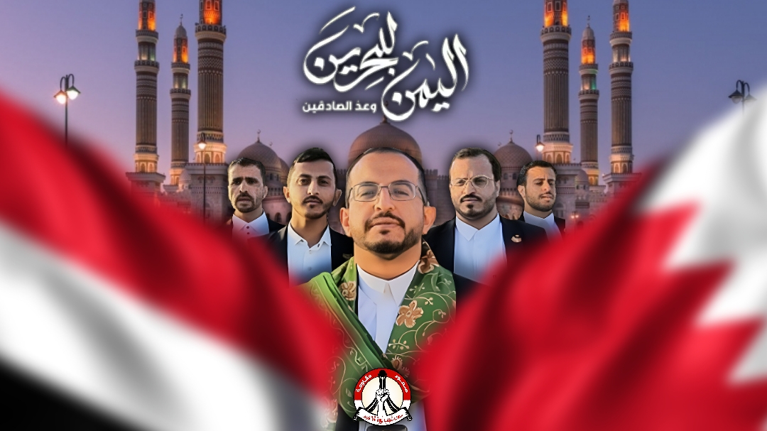 شاهد/ العمل الفني 